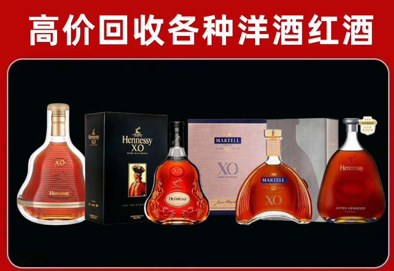 柳江回收洋酒价格