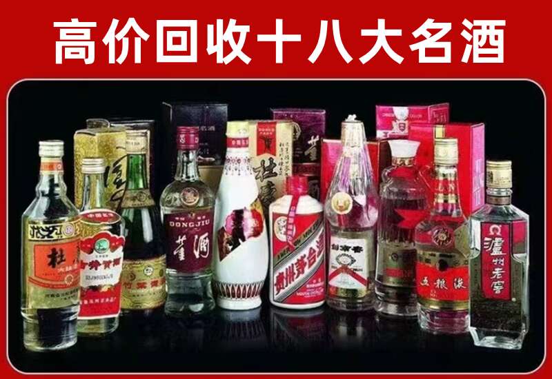 柳江回收茅台酒价格