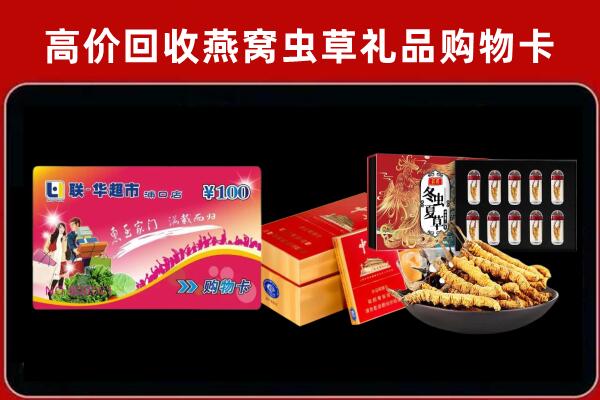 柳江回收烟酒铺